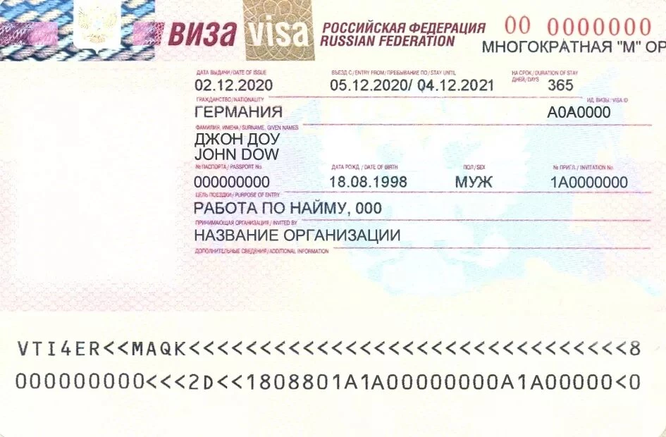 Solicitud de visa de trabajo
